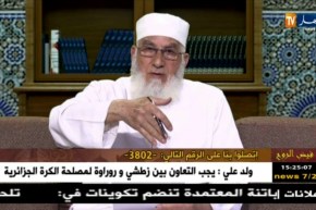 فيض الروح مع فضيلة الشيخ “محمد مكركب” ليوم السبت 03 مارس 2018