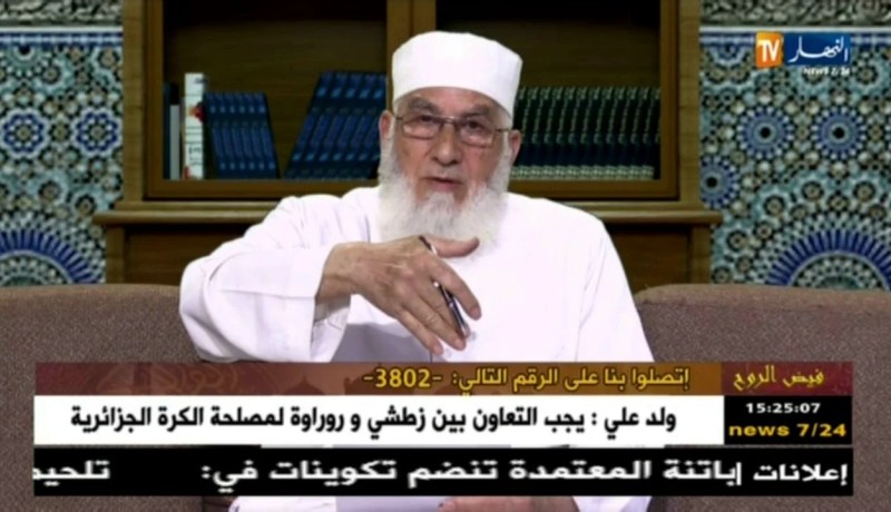 فيض الروح مع فضيلة الشيخ “محمد مكركب” ليوم السبت 03 مارس 2018