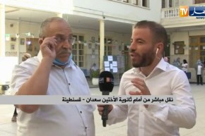 نقل مباشر من أمام الأختين سعدان –  قسنطينة