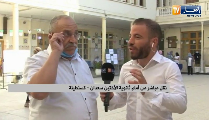 نقل مباشر من أمام الأختين سعدان –  قسنطينة