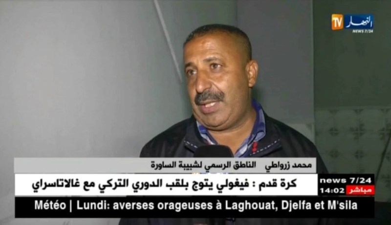 شبيبة الساورة:نشكر قناة النهار على مواكبتها لأخبار الفريق