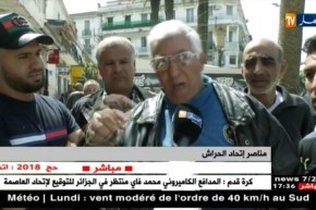 أنصار إتحاد الحراش يحملون الإدارة مسؤولية ما يحدث للصفراء