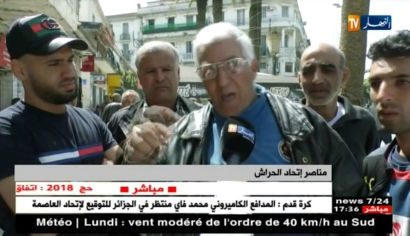 أنصار إتحاد الحراش يحملون الإدارة مسؤولية ما يحدث للصفراء