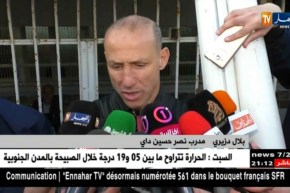 الداربي العاصمي بين بارادو ونصر حسين داي ينتهي بدون فائز