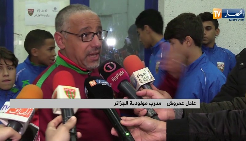 مدرب مولودية الجزائر: نعرفو مليح مستوى البطولة والكلّ يعرف خفاياها ..!