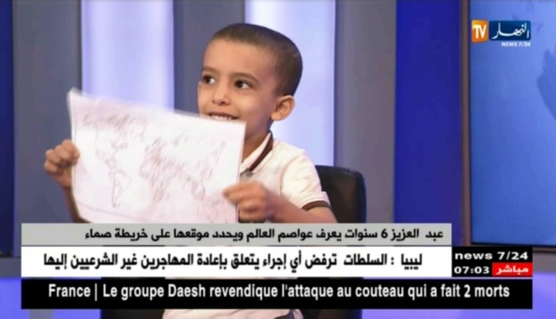 عبد العزيز 6 سنوات يعرف عواصم العالم ويحدد موقعها على خريطة صماء