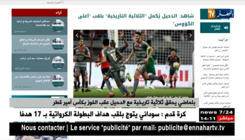 بلماضي يحقق ثلاثية تاريخية مع الدحيل عقب الفوز بكأس أمير قطر