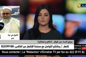 الشيخ علي عية: هذه هي فضائل صيام الصابرين ..!