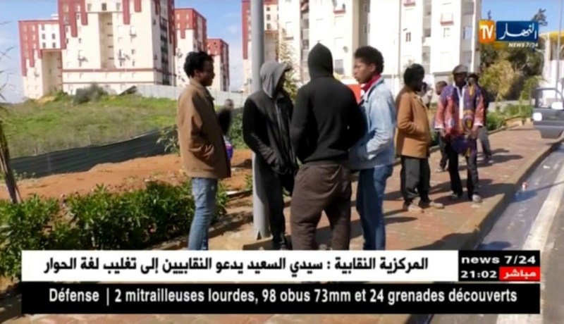 الجزائريون يحسنون معاملة اللاجئين الأفارقة