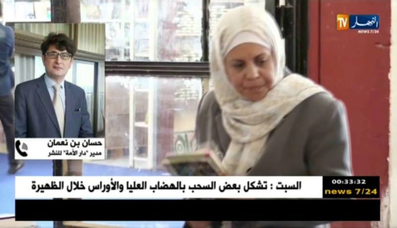 ثقافة: عناوين كتب غريبة.. الأكثر مبيعا !!