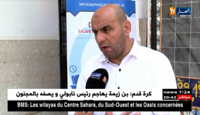 صحة: هذا ما يجب على مريض السكري معرفته قبل الذهاب لأداء مناسك الحج