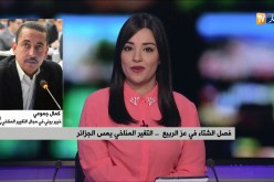 فصل الشتاء في عز الربيع…التغير المناخي يمس الجزائر