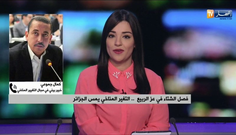 فصل الشتاء في عز الربيع…التغير المناخي يمس الجزائر