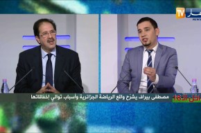 مصطفى بيراف: نحن لا نتحمل مسؤولية ما آلت إليه الرياضة الجزائرية