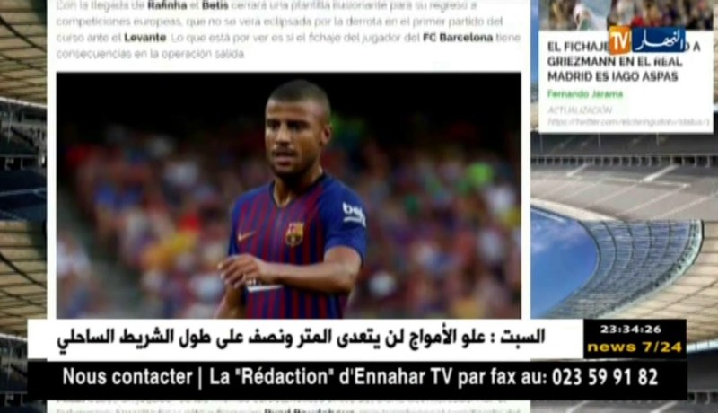 فياريال يقترب من ضم “بودبوز” وريال بيتيس يشترط التعاقد مع رافينيا لتسريحه