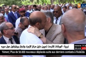 تشييع جنازة المجاهد الراحل عمر الوزاني بمقبرة الشهداء بالبليدة