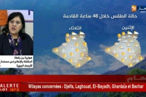 أحوال الطقس: بعد التقلبات الجوية…عودة الأجواء الحارة بداية من الأربعاء