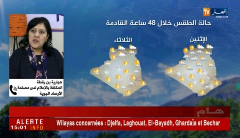 أحوال الطقس: بعد التقلبات الجوية…عودة الأجواء الحارة بداية من الأربعاء