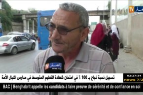 نقل حضري: حافلات مكدسة بالركاب.. لا أحد يتحرك ..!