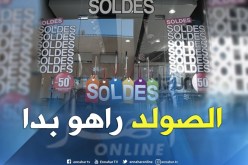 مجتمع: إقبال منقطع النظير مع إنطلاق موسم التخفيضات..والسرقة هاجس المحلات