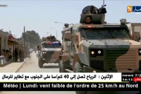 ليبيا:ممر آمن و معاملة قانونية للإرهابيين الراغبين في تسليم أنفسهم بدرنة