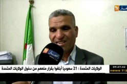 قسنطينة/ سكان قرية لمعمرة ببلدية عين عبيد يطالبون بالتنمية