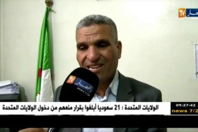 قسنطينة/ سكان قرية لمعمرة ببلدية عين عبيد يطالبون بالتنمية