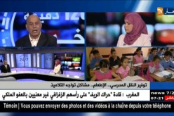 توفير النقل المدرسي.. الإطعام.. مشاكل تواجه التلاميذ
