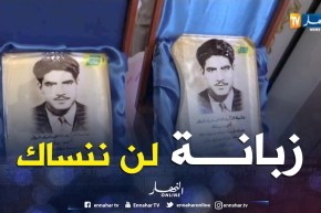 معسكر: إحياء الذكرى الثانية والستون لإستشهاد البطل “أحمد زبانة”