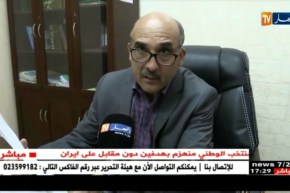 مدير مستشفى غليزان: هذه أول حالة وفاة لهذه السنة