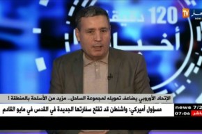 الإتحاد الأوروبي يضاعف تمويله لمجموعة الساحل …مزيد من الأسلحة بالمنطقة !