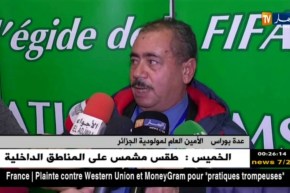 دخول نظام DTMS قيد الخدمة في الميركاتو إنطلاقا من الموسم القادم