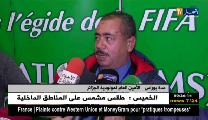 دخول نظام DTMS قيد الخدمة في الميركاتو إنطلاقا من الموسم القادم