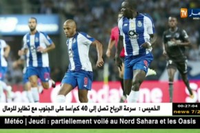 الرابطة البرتغالية توجه إنذارا لبراهيمي وتغرمه ماليا في قضية خنقه لتشافيز