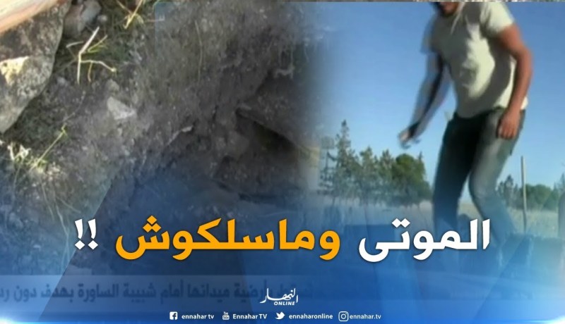 ميلة : مجهولون يدنسون قبرا بتاجنانت ويسرقون عظامه