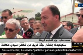وزير الشباب والرياضة يقوم بزيارة تفقدية لملعب تشاكر بالبليدة