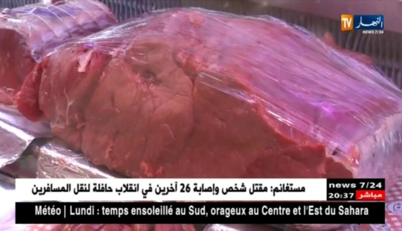 مجتمع: إستيراد اللحوم من فرنسا..ضبابية