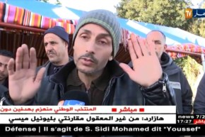 غليزان: وفاة إمرأة حامل وجنينها بمستشفى أحمد فرانسيس بواد أرهيو