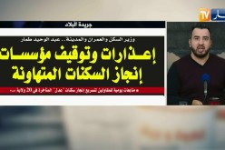 قهوة و جورنان : جولة في معرض الصحف الجزائرية  ليوم 24 فيفري 2018