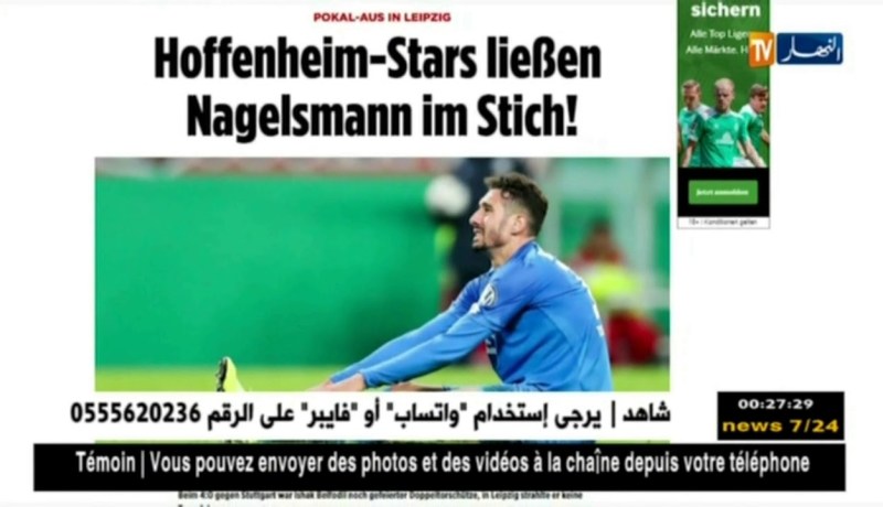 الشرطة الألمانية تفتح تحقيقا مع بلفوضيل بعد ضبطه يقود دون رخصة وبسرعة كبيرة