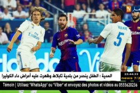 رئيس الرابطة الإسبانية يؤكد بأن قرار اللّعب في أمريكا سيعود بالفائدة المالية على الأندية