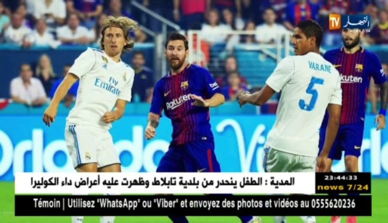 رئيس الرابطة الإسبانية يؤكد بأن قرار اللّعب في أمريكا سيعود بالفائدة المالية على الأندية