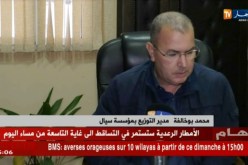 سيال:إنقطاع التزود بالمياه الذي عرفه سكان الجزائر كان بسبب عطب على مستوى القناة الرئيسية