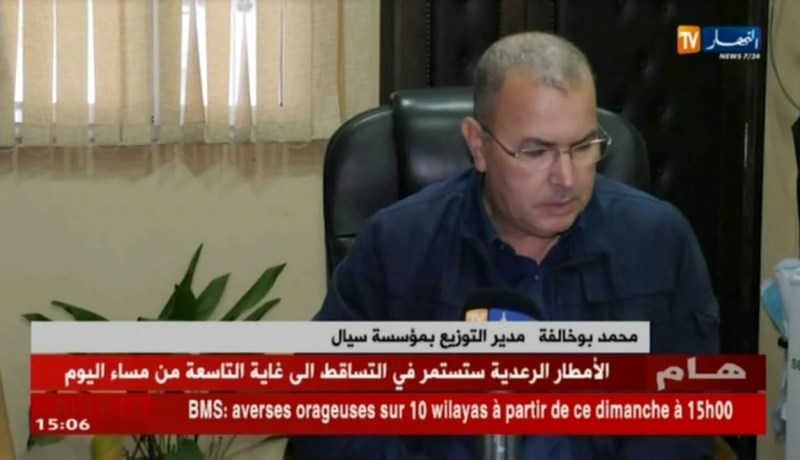 سيال:إنقطاع التزود بالمياه الذي عرفه سكان الجزائر كان بسبب عطب على مستوى القناة الرئيسية