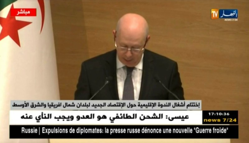 كلمة وزير المالية في إختتام أشغال الندوة الإقليمية حول الإقتصاد الجديد لبلدان شمال إفريقيا