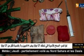 تيارت: توقيف مشعوذ بتهمة تدنيس المصحف الشريف وإستعمال طلاسم بالسوقر