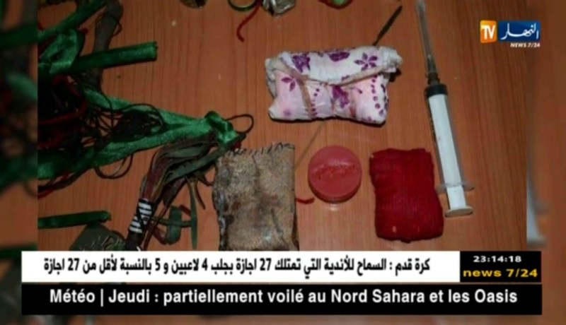 تيارت: توقيف مشعوذ بتهمة تدنيس المصحف الشريف وإستعمال طلاسم بالسوقر