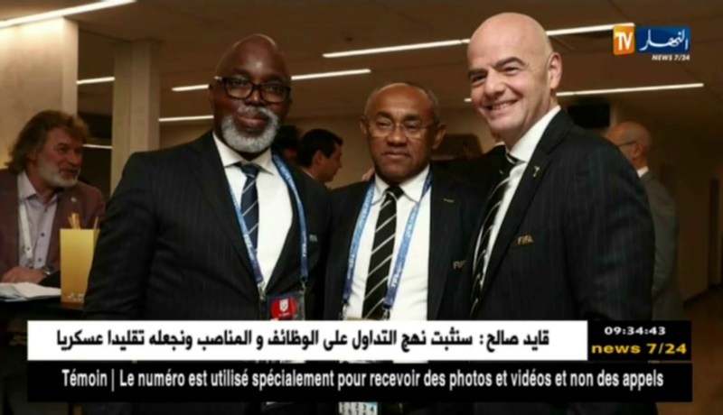 الكاف يراسل الإتحادية الغامبية ويؤكد إجراء لقاء الخضر في موعده نافيا تأجيله