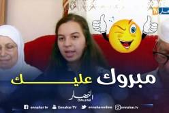 جيجل: نور يسرى ملاك تتحصل على معدل 18.80 بشهادة البكالوريا