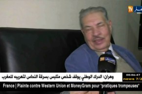 صالح قوجيل يبدي إستعداده للتعاون مع الهيئة المسيرة لجبهة التحرير الوطني لتصحيح مسار الحزب